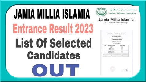 Jamia Millia Islamia Entrance Test Result 2023 24 How To Check Jamia