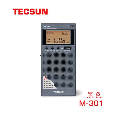 Pc Tecsun Bolso Mini R Dio Fm Mw Receptor Sw Banda Completa Rel Gio