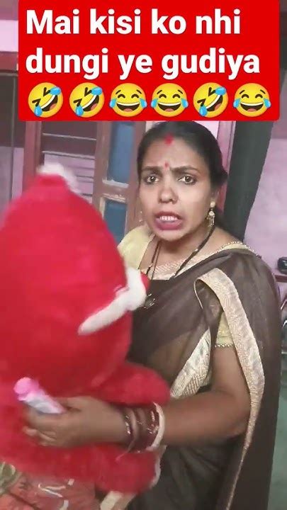 Mai Kisi Ko Nhi Dungi Ye Gudiya 🤣🤣😂😂🤣😂 Viralvideo Comedyvideo