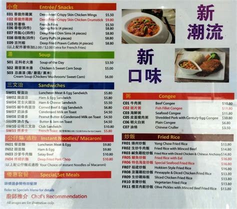 New Hong Kong Cafe Menu, Menu for New Hong Kong Cafe, Chinatown, Sydney ...