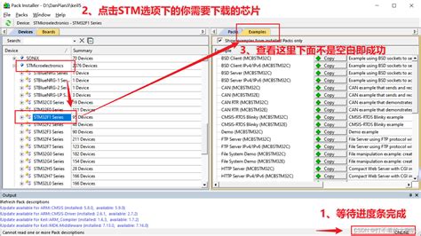 安装破解keil5安装f1芯片包（直装解决pack文件无法直装问题）keilpack安装包装不了 Csdn博客