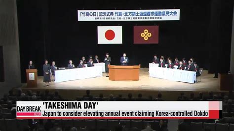 Japan To Consider Elevating Annual ′takeshima Day′ To Central