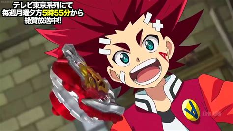 Valt Vs Aiga Episode Beyblade Burst Super Zetsu Chouzetsu Amv Youtube