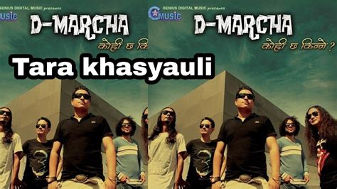 Tara Khashyauli /D-Marcha Band/New Nepali Pop Song/Nepali Old Pop Song/Superhit song Chords ...