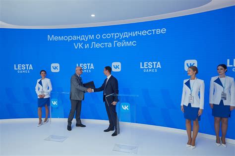 VK / VK и Lesta Games станут партнерами по развитию индустрии игр