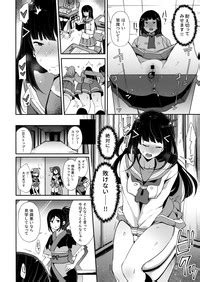 Choukyou Injoku Diamond Nhentai Hentai Doujinshi And Manga