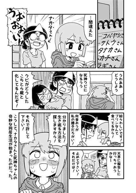 ぼっちゃなゐさんの人気ツイート（新しい順） ついふぁん！