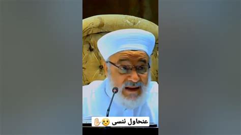 فضيلة الشيخ الدكتور محمد رجب ديب حفظه الله تعالى Youtube