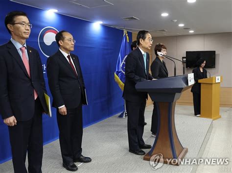 양곡관리법 관련 대국민 담화 발표하는 한덕수 국무총리 연합뉴스