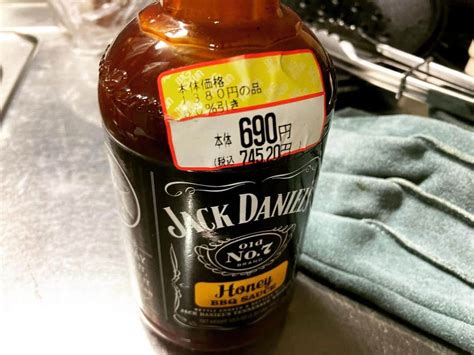 本間大嗣さんのインスタグラム写真 本間大嗣Instagram 先日JD BBQソースHoneyが甘いから高いから売れ残り