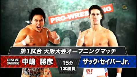 Noah Katsuhiko Nakajima Vs Zack Sabre Jr The First