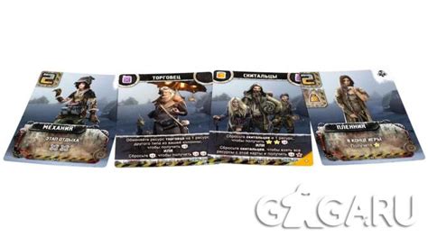 Настольная игра Погоня за Авророй - обзор, отзывы, фотографии ...