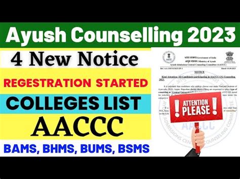 AACCC 4 NEW NOTICE AYUSH COUNSELLING 2023 MAJOR UPDATES