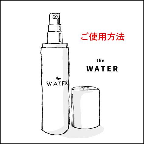 The Water The Water ムラキテルミのセレクトショップ 《エル・シャン》