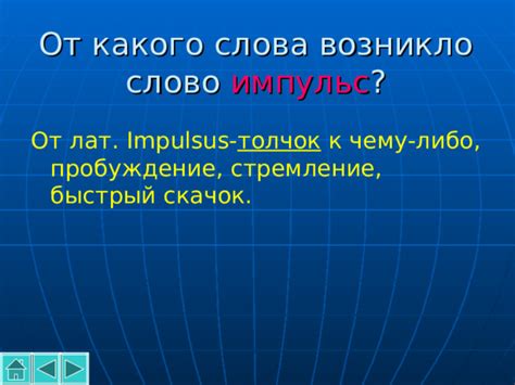 Презентация к уроку физики в 9 классе "Импульс тела. Закон сохранения ...