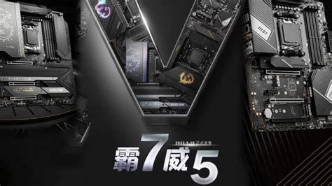 MSI Confirms September Launch Of AMD Ryzen 7000 Series Processors And