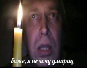 Создать мем "геннадий горин со свечкой, мем боже я не хочу умирац, я не ...