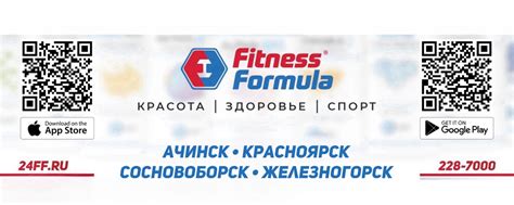 Сообщество «FitnessFormula | Красноярск | Витамины и БАДы» ВКонтакте ...