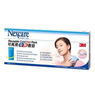 Buy M Nexcare Reusable Cold Hot Pack In Bulk Asianbeautywholesale