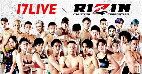 矢地「勝ち切るイメージは出来ています」yogibo Presents Rizin 33 公開練習 Rizin Fighting