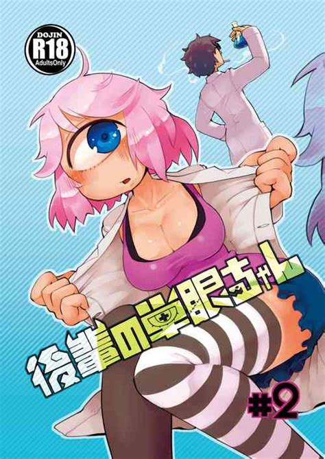 Tag Monster Girl Nhentai Hentai Doujinshi And Manga