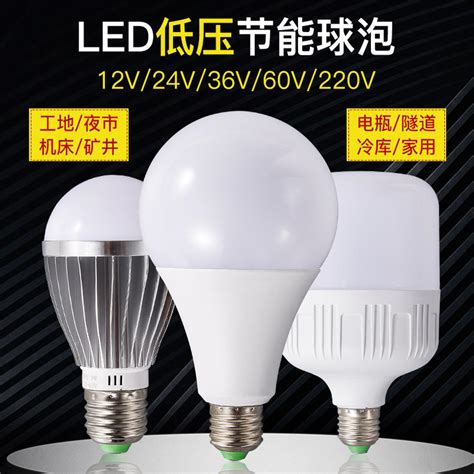 24v Dc Light Bulbs | Shelly Lighting