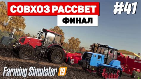 Farming Simulator Youtube