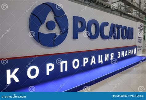 The Logo of the Russian State Atomic Energy Corporation Rosatom ...