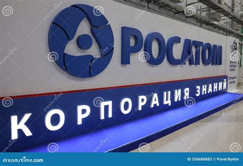 The Logo Of The Russian State Atomic Energy Corporation Rosatom