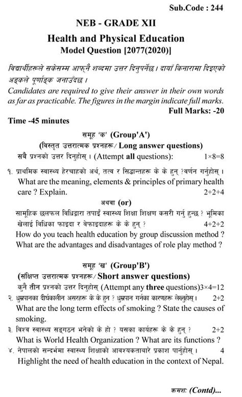 Neb Grade 12 Health And Physical Education Model Questions