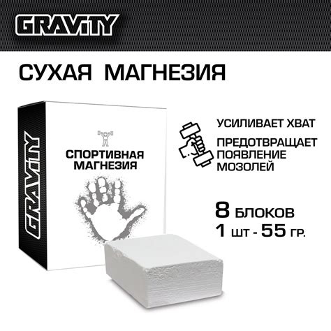 Магнезия для Гирь – купить в интернет-магазине OZON по низкой цене
