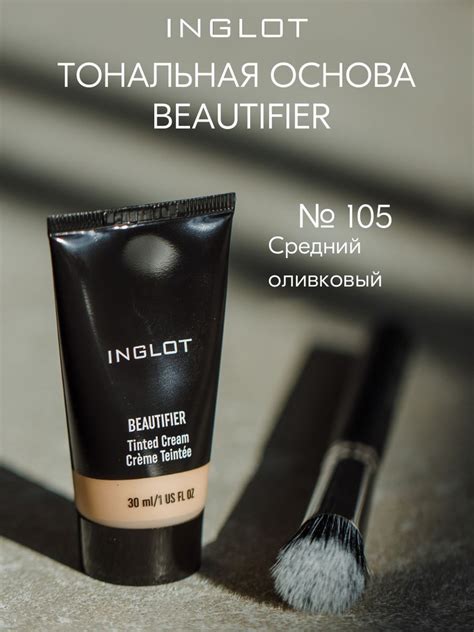 Тональный крем INGLOT BEAUTIFIER 000 жидкое средство, атласное, легкое ...