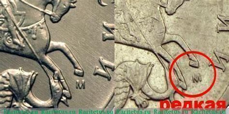 Стоимость монеты 5 копеек 2003 года с фото всех разновидностей М и СП