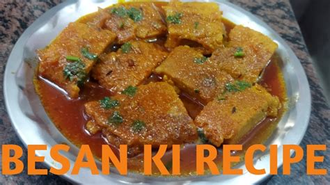 बेसन की रेसिपी Besan Ki Recipe👌👌👌👌 Chefcooking Cooking Chef Youtube Youtube