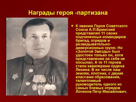 Героям войны посвящается - презентация онлайн
