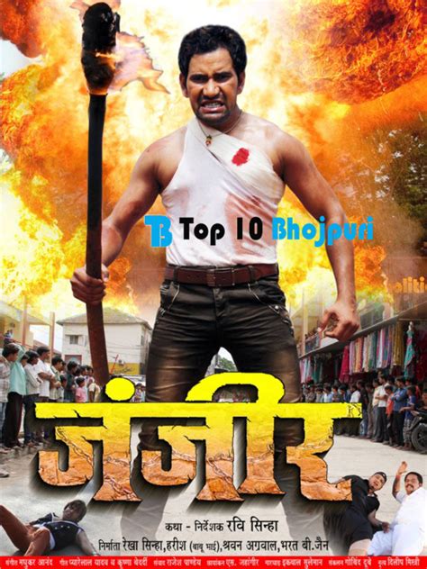 Zanjeer Bhojpuri Movie Cast and Crew - Top 10 Bhojpuri, Bhojpuri Movie News, Posters, Trailers ...