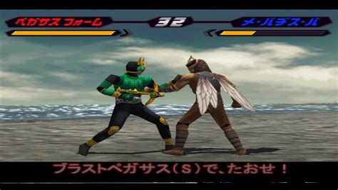 Kamen Rider Kuuga Ps Story Mode Normal Youtube