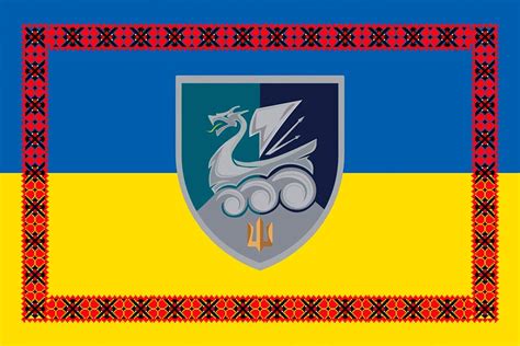 Прапор 36 окремої бригади морської піхоти (36 ОБрМП) імені Михайла ...