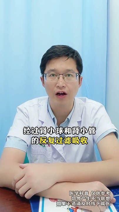 【养生堂】口水比尿液更干净？健康科普 男性健康 科普一下两性科普 《小秘方大療效》 香文化 8bit 老手艺 Youtube