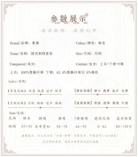 Bebinca Variety Of Sexy Lingerie Jumpsuits No Take Off Nightdress Hanfu Antique Sexy Pajamas