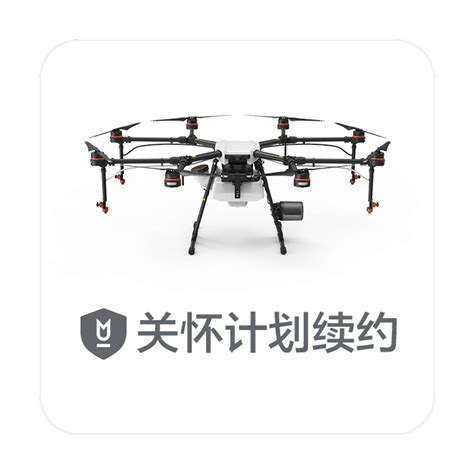 Buy Mg P P Rtk Care Plan Renew Dji Store