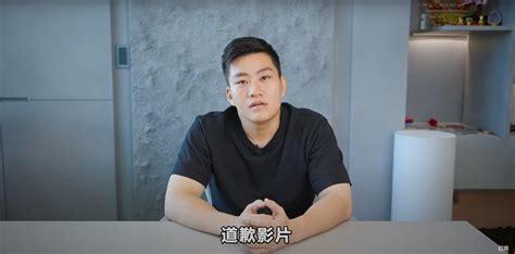 笑不出來Joeman 呼麻被抓知名律師是用加密貨幣買的 浪鏈