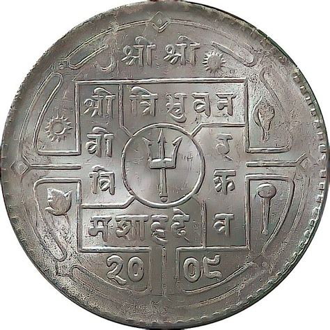 Nepal 1952 1 Rupee Silver Coin King Tribhuvan Shah UNC EBay