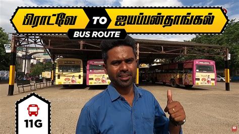 Chennai Broadway To Iyyappanthangal Bus Travel To