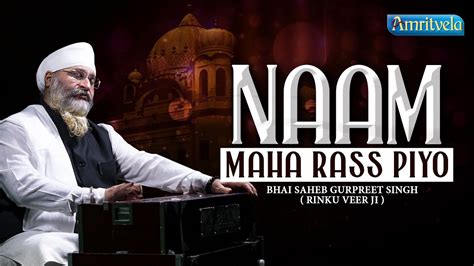 NAAM MAHA RASS PIYO AMRITVELA LIVE KIRTAN DARBAR 16th NOVEMBER