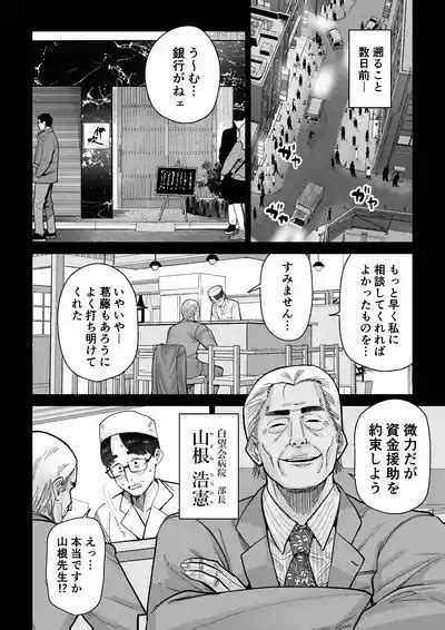 Hitozuma Kappou Nhentai Hentai Doujinshi And Manga