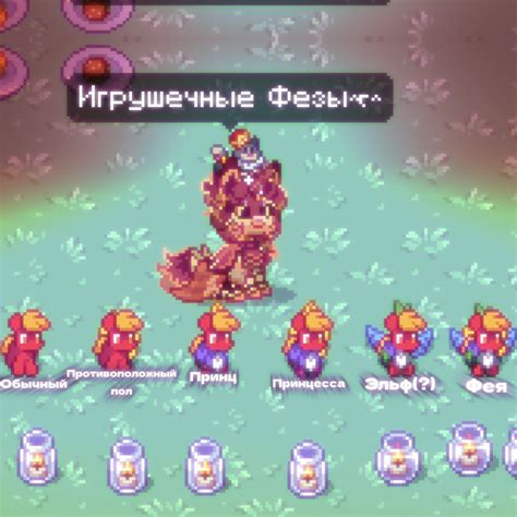 Игрушки в пони таун!(pony town) | Пони, Бесплатные шаблоны ...