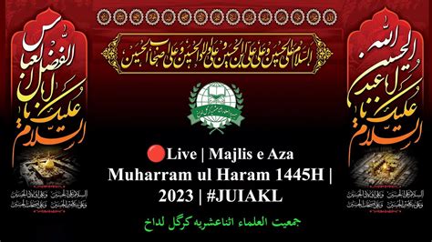 Live MAJLIS E AZA 6TH MUHARRAM UL HARAM 1445H 25 07 2023 JUIAKL