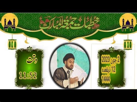 LIVE KHUTBA E JUMA FROM EIDGAH HUSSAINABAD JAPLA MAULANA SYED ALI