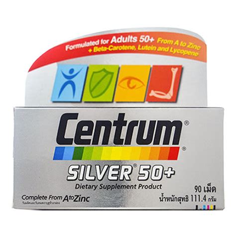 Centrum Silver 50+ อาหารเสริมสำหรับผู้สูงอายุ 1 ขวด | Lazada.co.th
